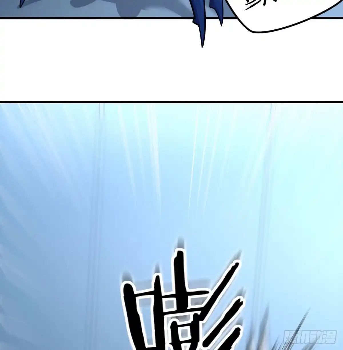 《圣尊助理的我已经无敌了》异能“超算” 第69页