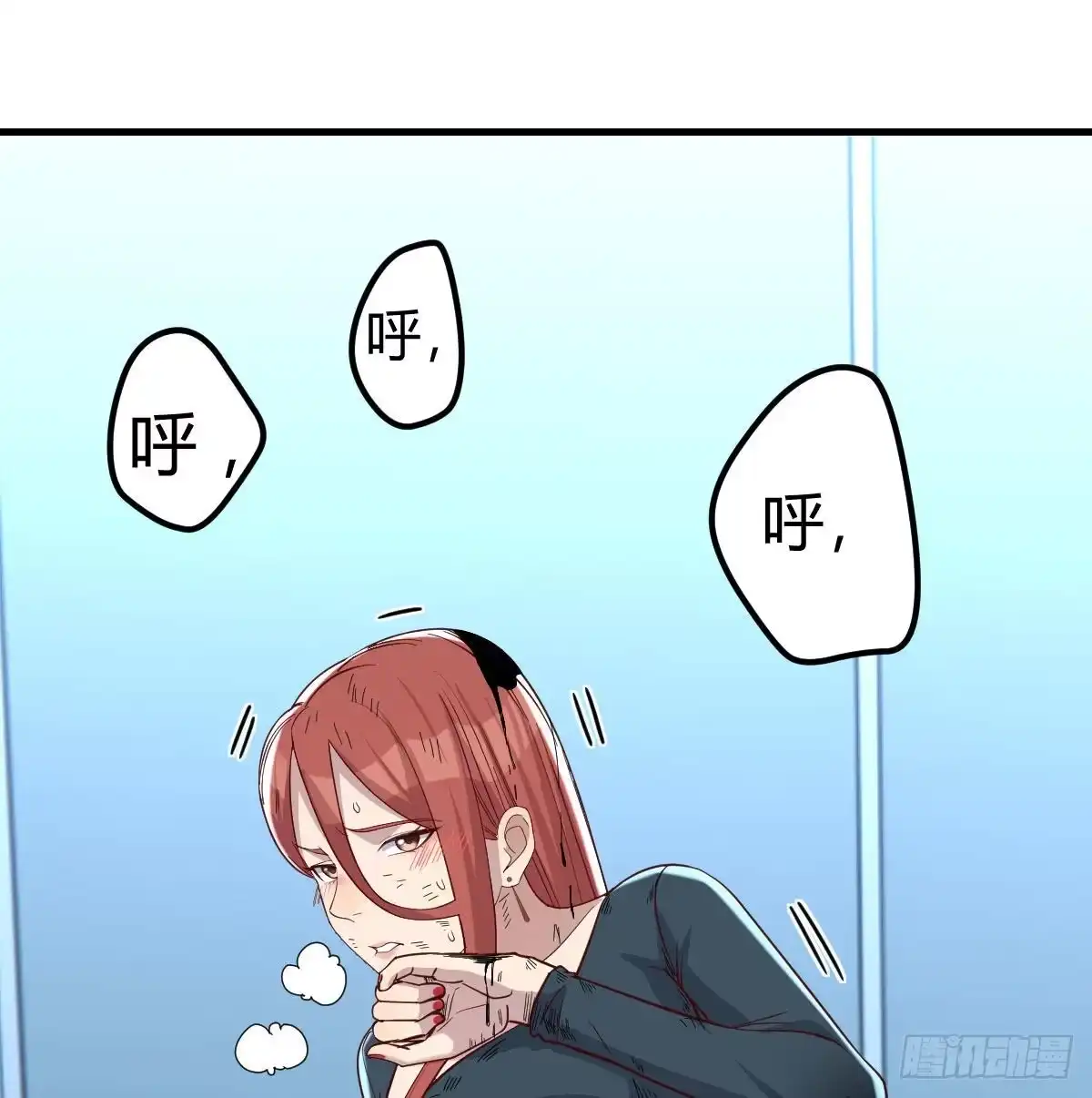 《圣尊助理的我已经无敌了》异能“超算” 第15页