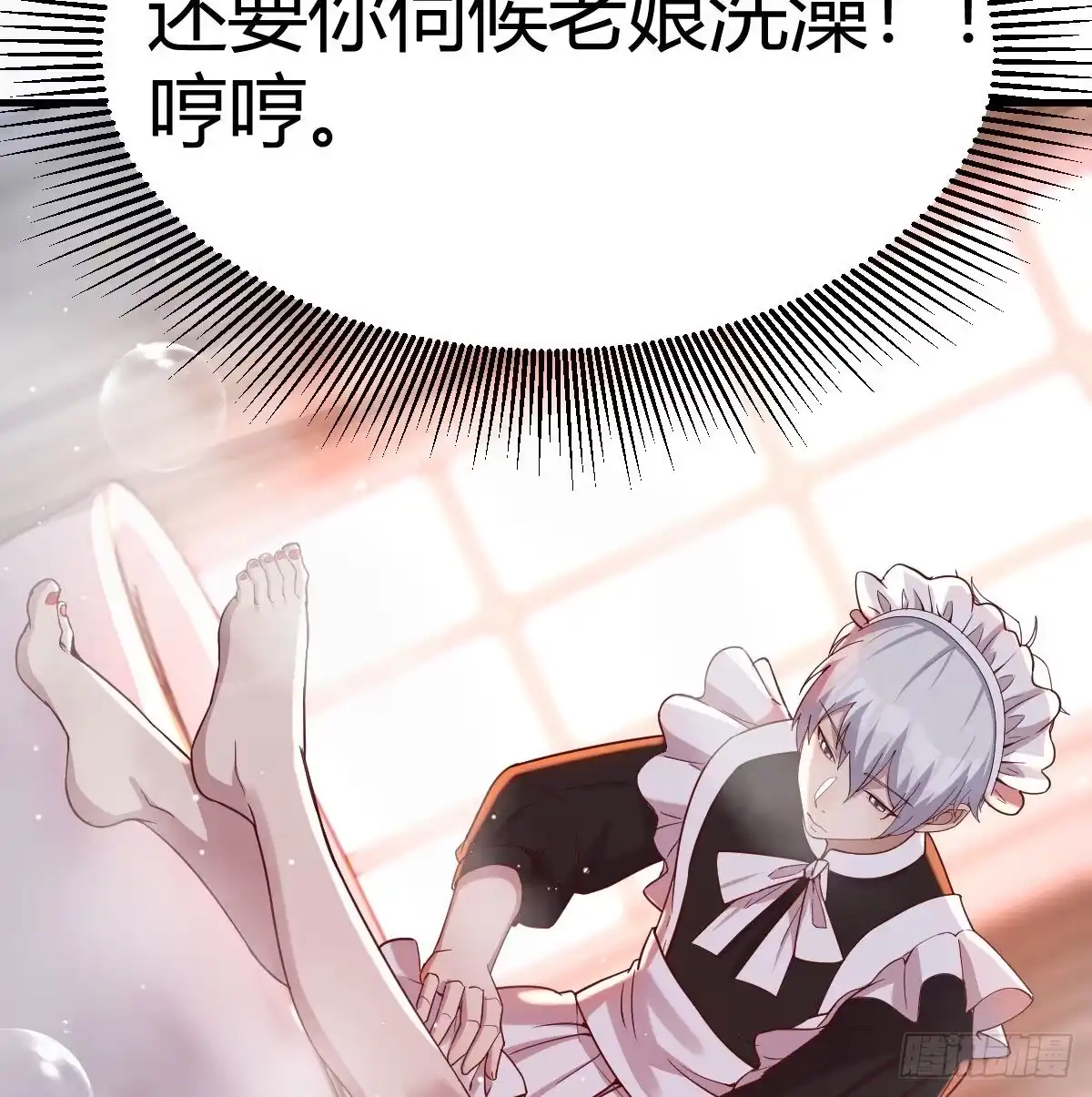 《圣尊助理的我已经无敌了》异能“超算” 第22页