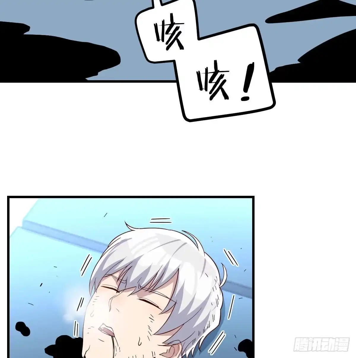 《圣尊助理的我已经无敌了》异能“超算” 第11页