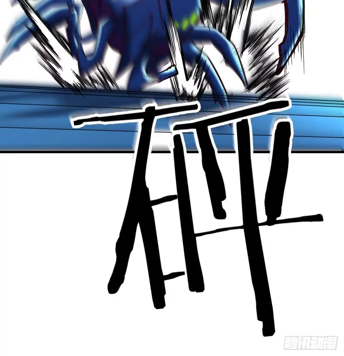 《圣尊助理的我已经无敌了》异能“超算” 第77页