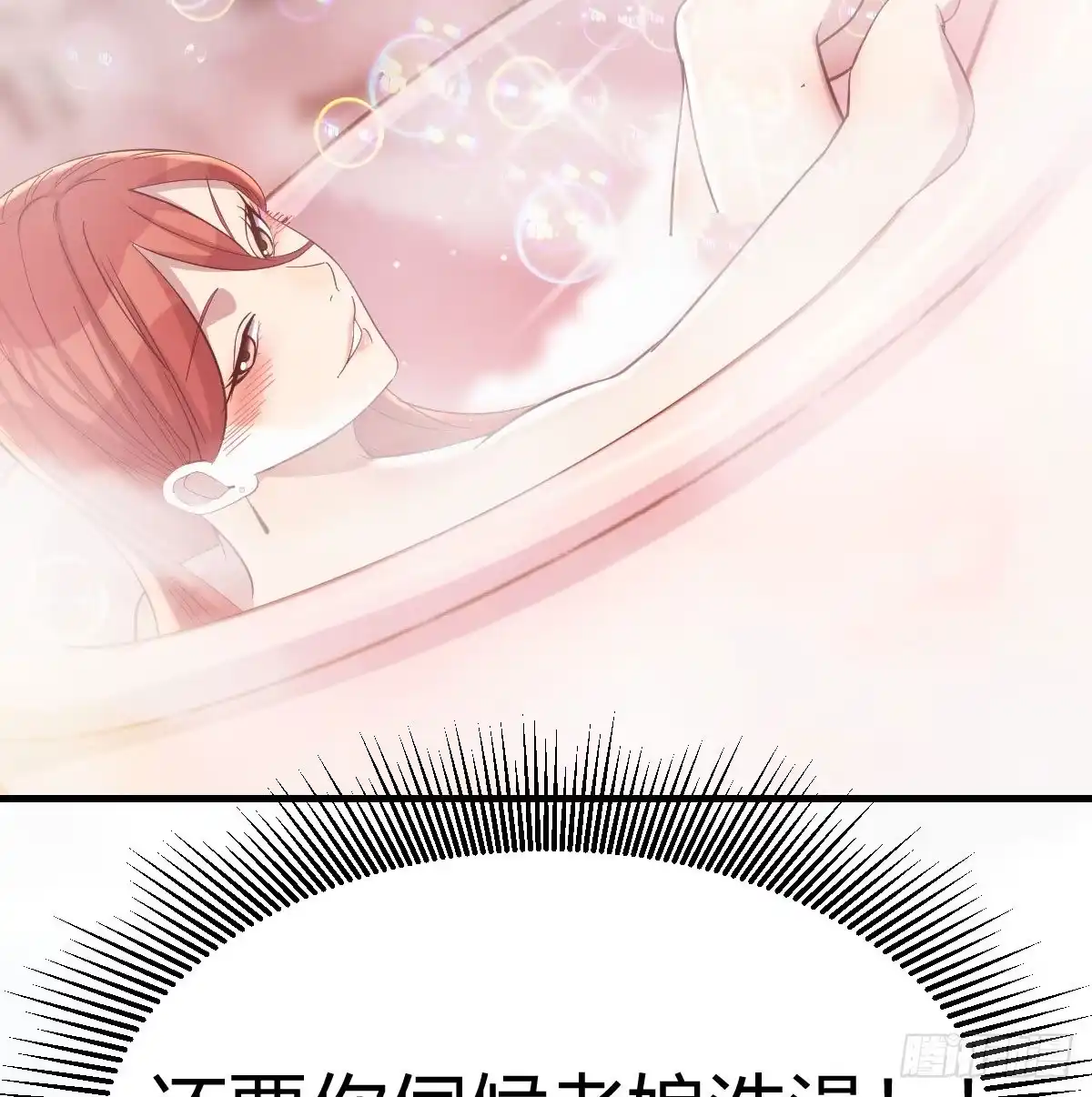 《圣尊助理的我已经无敌了》异能“超算” 第21页