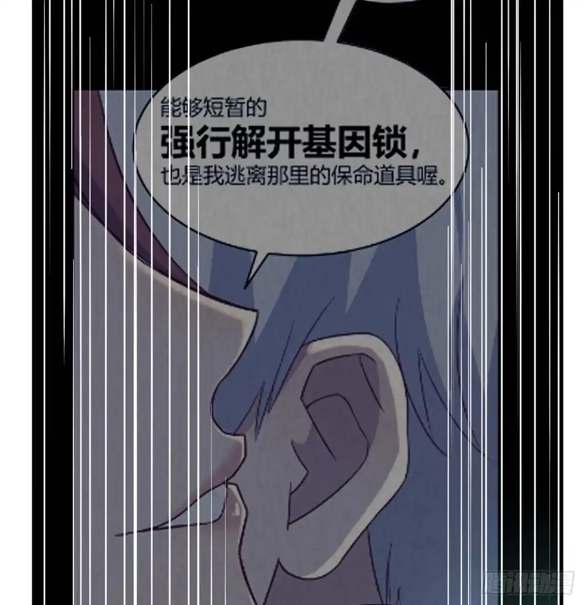 《圣尊助理的我已经无敌了》异能“超算” 第47页