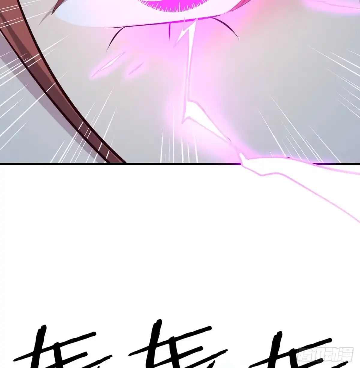 《圣尊助理的我已经无敌了》异能“超算” 第53页