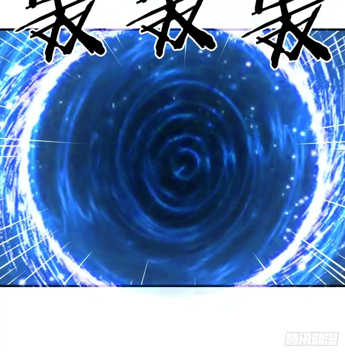 《圣尊助理的我已经无敌了》异能“超算” 第54页