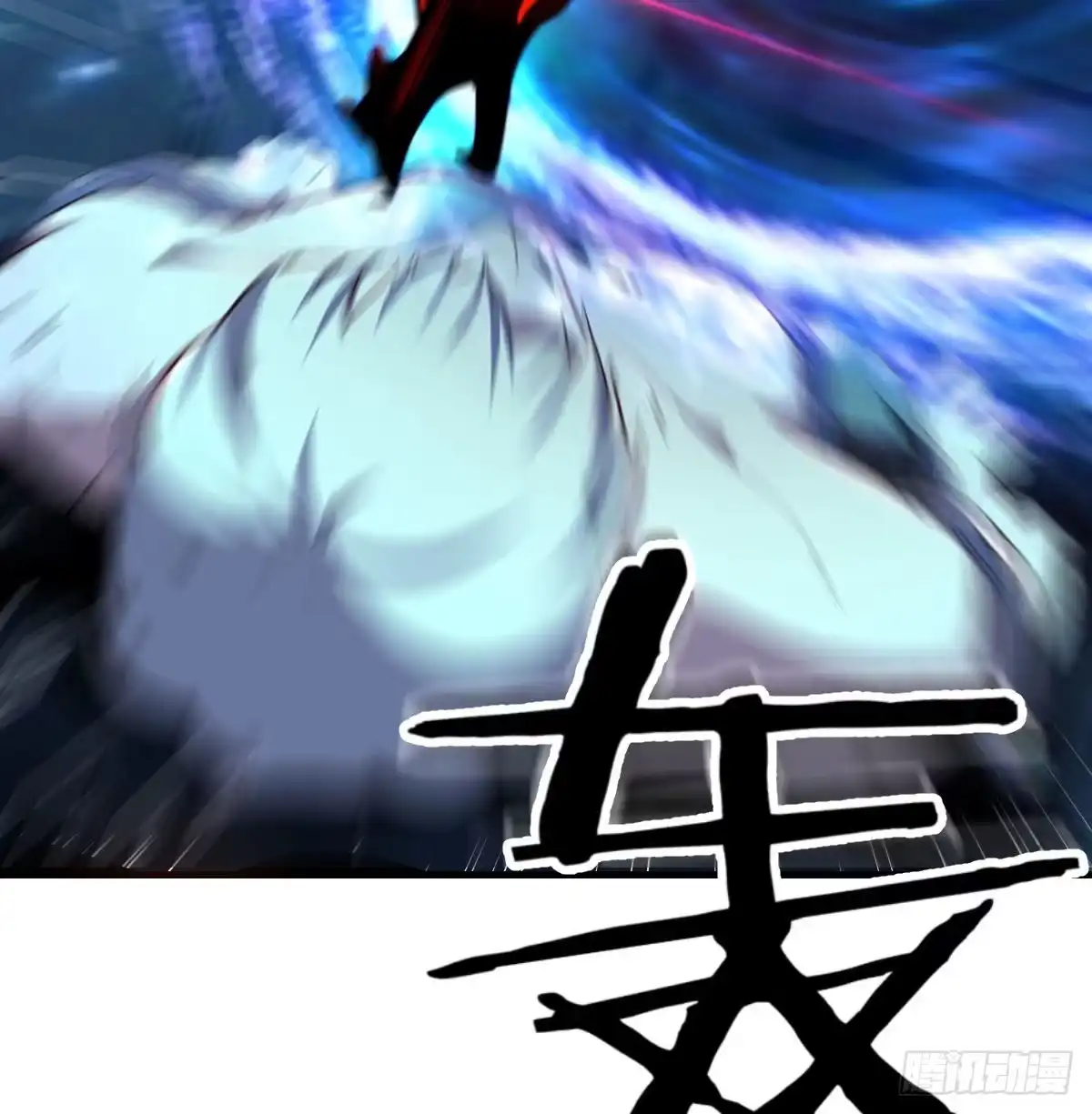 《圣尊助理的我已经无敌了》异能“超算” 第57页