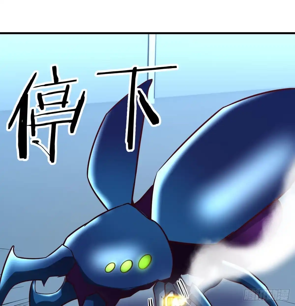 《圣尊助理的我已经无敌了》异能“超算” 第74页