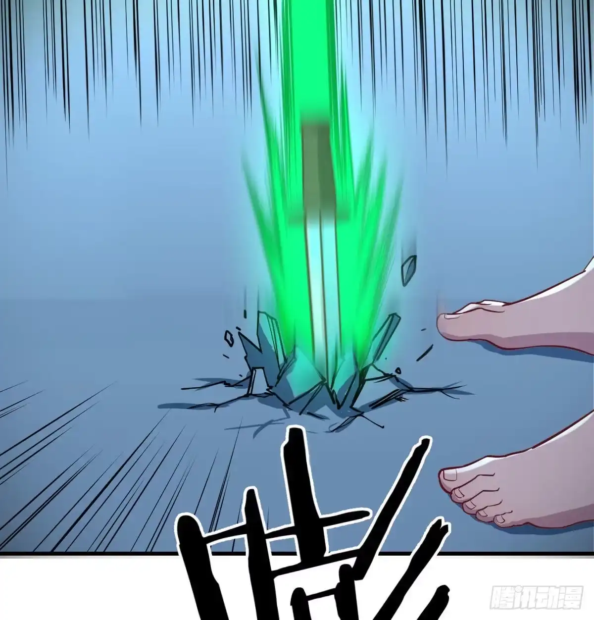 《圣尊助理的我已经无敌了》恩越还越多 第33页