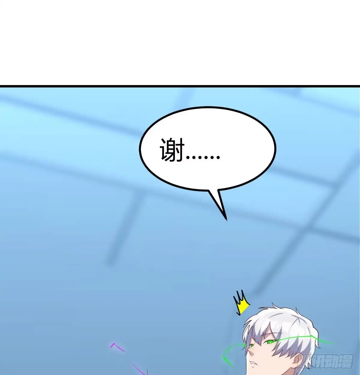 《圣尊助理的我已经无敌了》恩越还越多 第36页