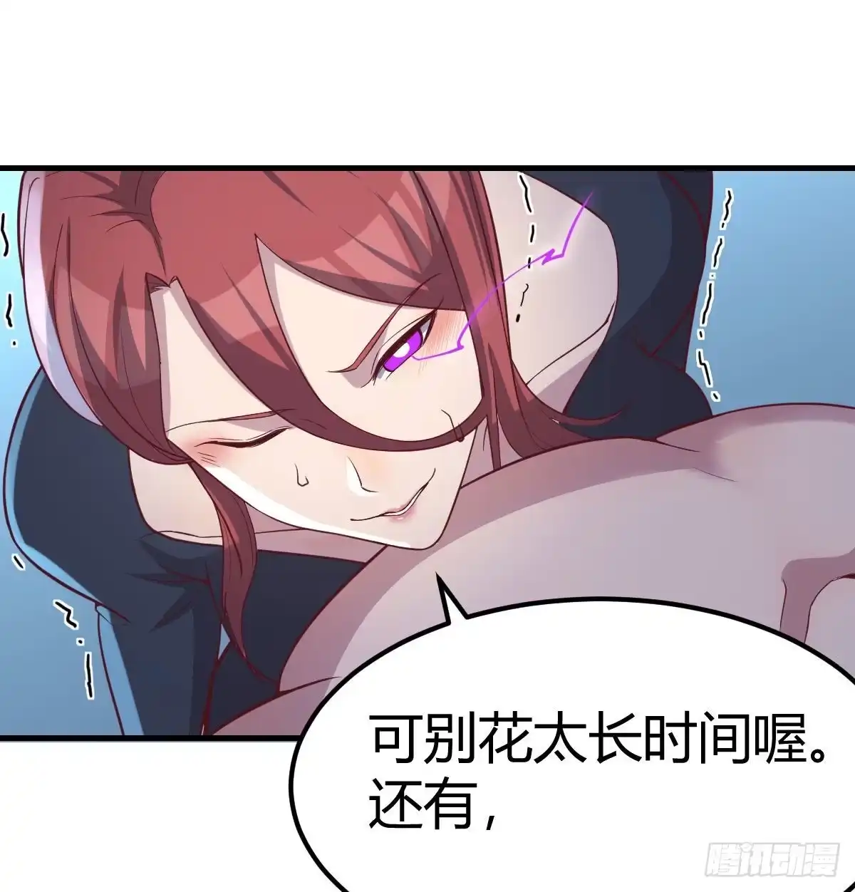 《圣尊助理的我已经无敌了》恩越还越多 第39页