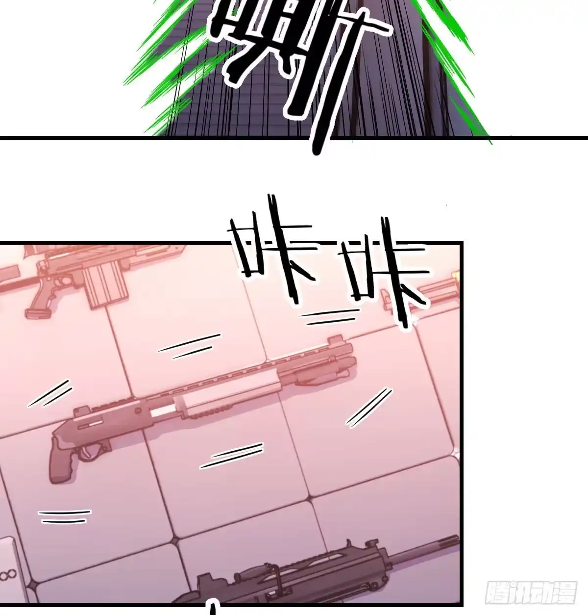 《圣尊助理的我已经无敌了》恩越还越多 第49页