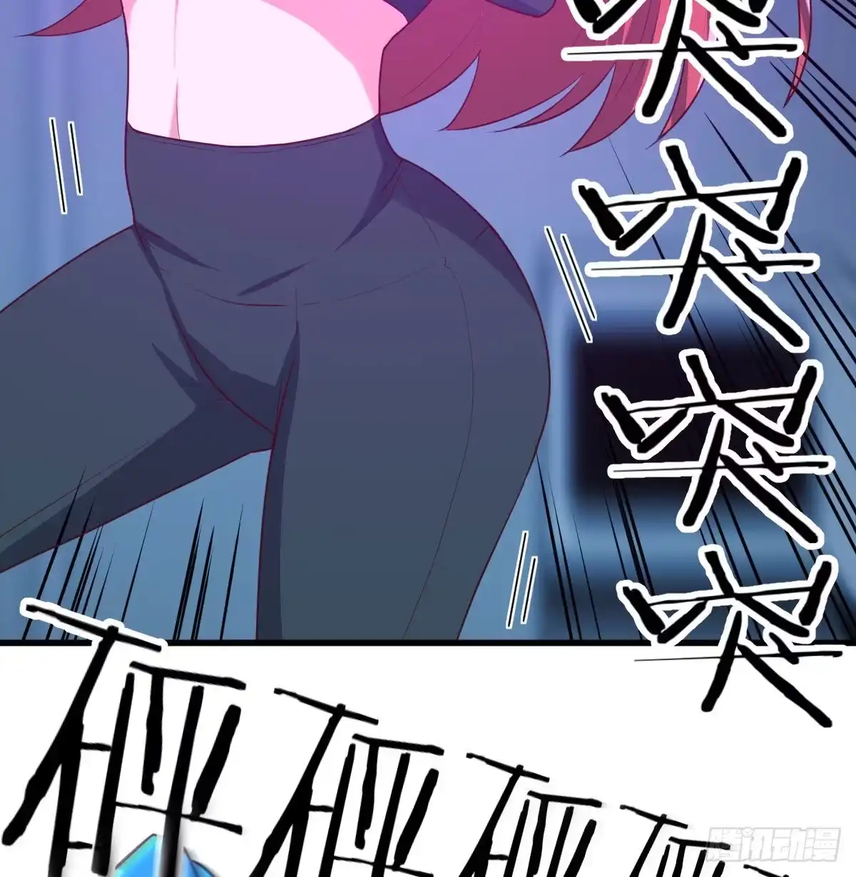 《圣尊助理的我已经无敌了》恩越还越多 第14页