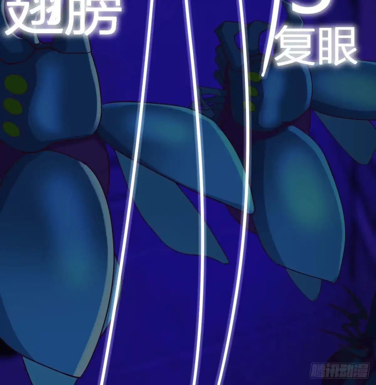 《圣尊助理的我已经无敌了》恩越还越多 第9页