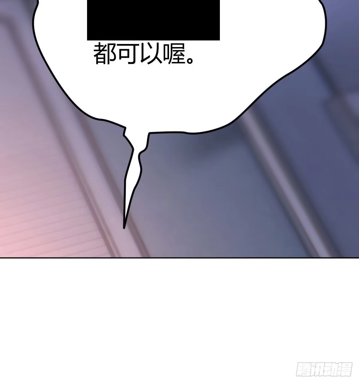 《圣尊助理的我已经无敌了》恩越还越多 第96页