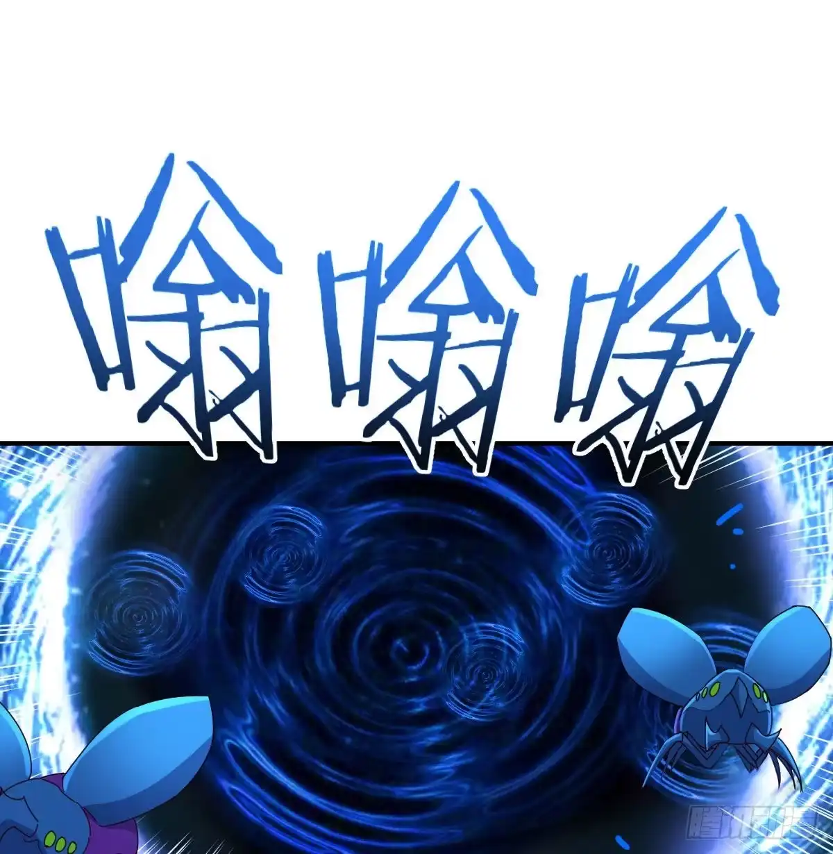 《圣尊助理的我已经无敌了》恩越还越多 第1页