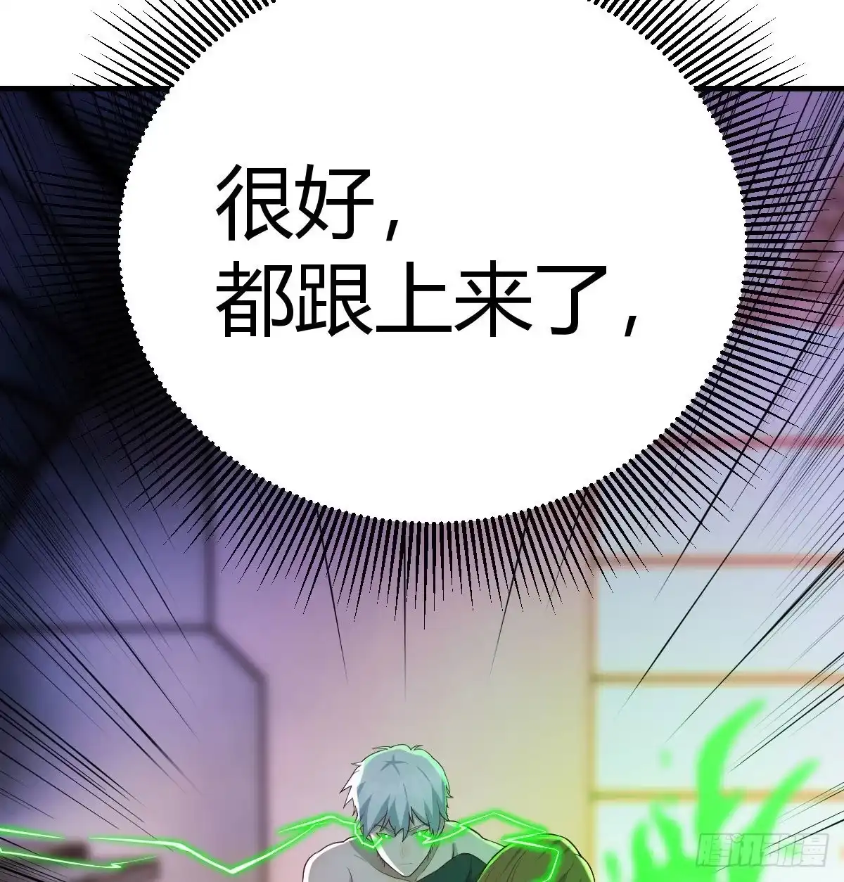 《圣尊助理的我已经无敌了》恩越还越多 第47页