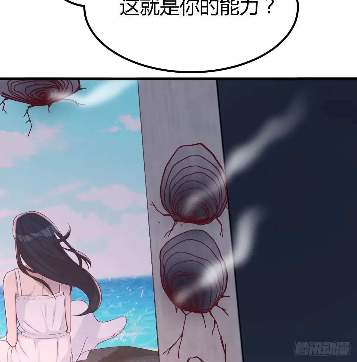 《圣尊助理的我已经无敌了》恩越还越多 第67页