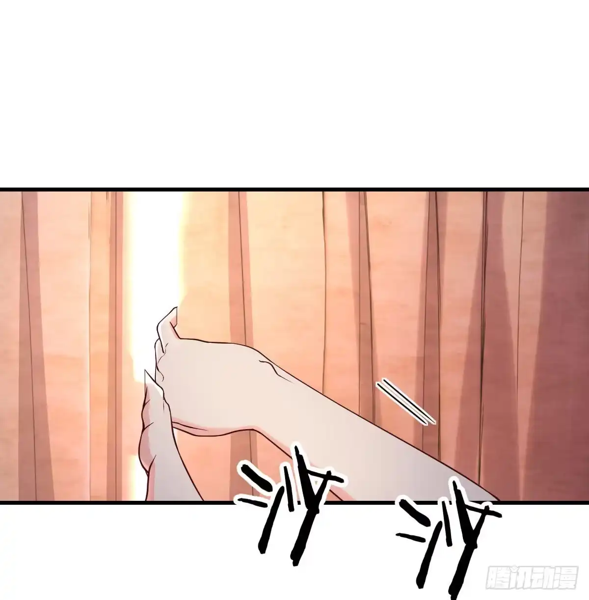 《圣尊助理的我已经无敌了》被吃的死死的 第22页
