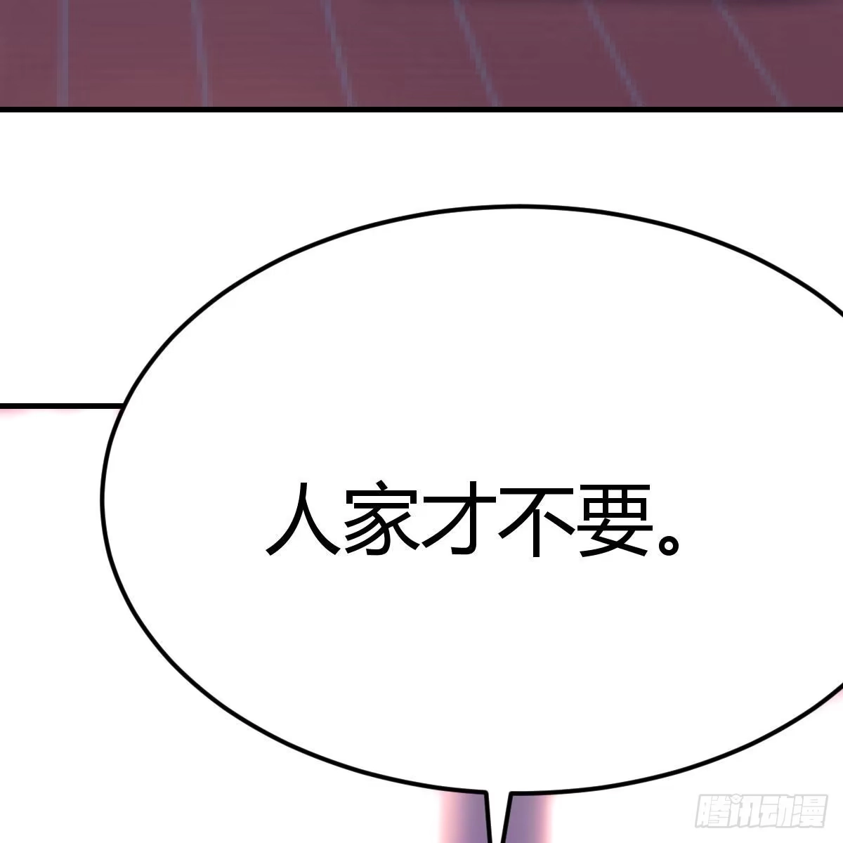《圣尊助理的我已经无敌了》被吃的死死的 第62页
