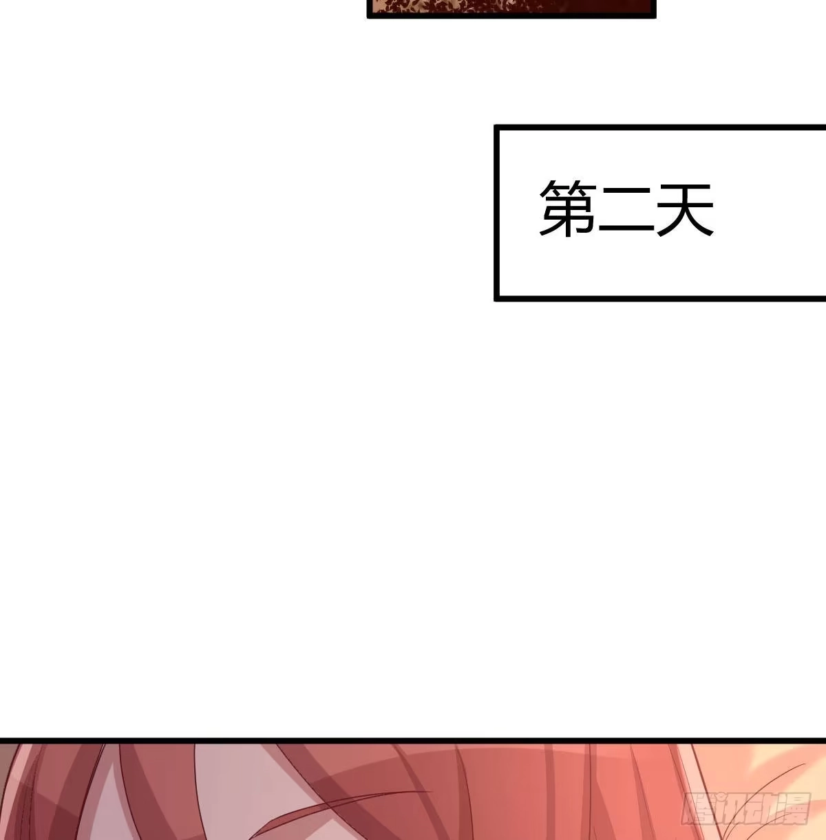 《圣尊助理的我已经无敌了》被吃的死死的 第9页