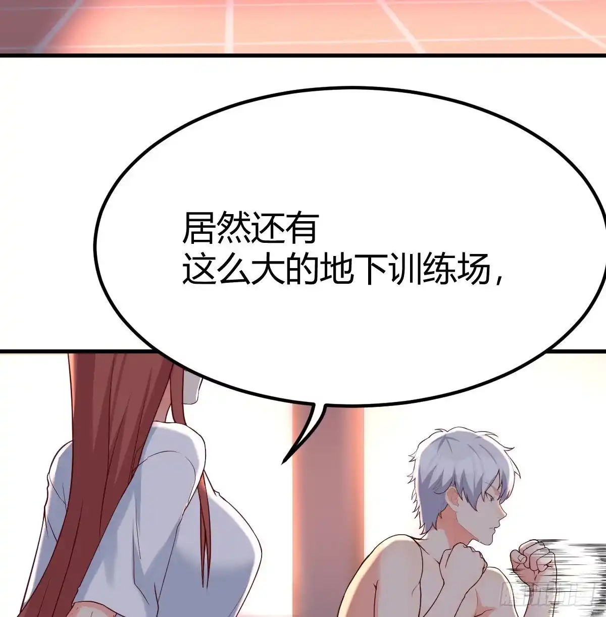 《圣尊助理的我已经无敌了》被吃的死死的 第36页