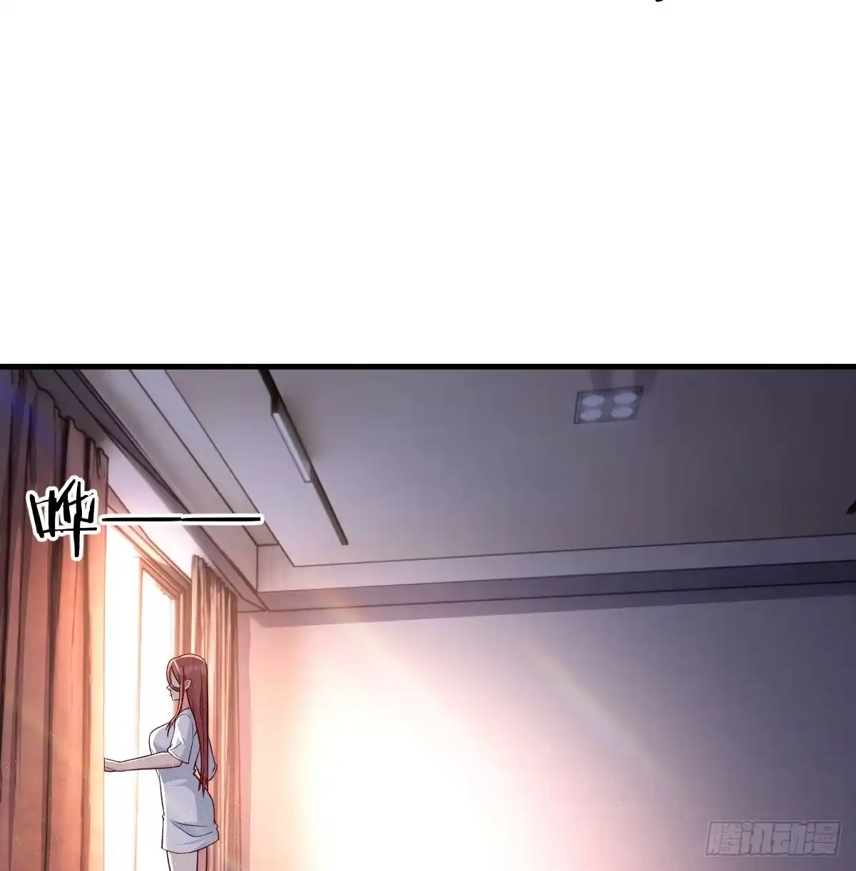 《圣尊助理的我已经无敌了》被吃的死死的 第23页