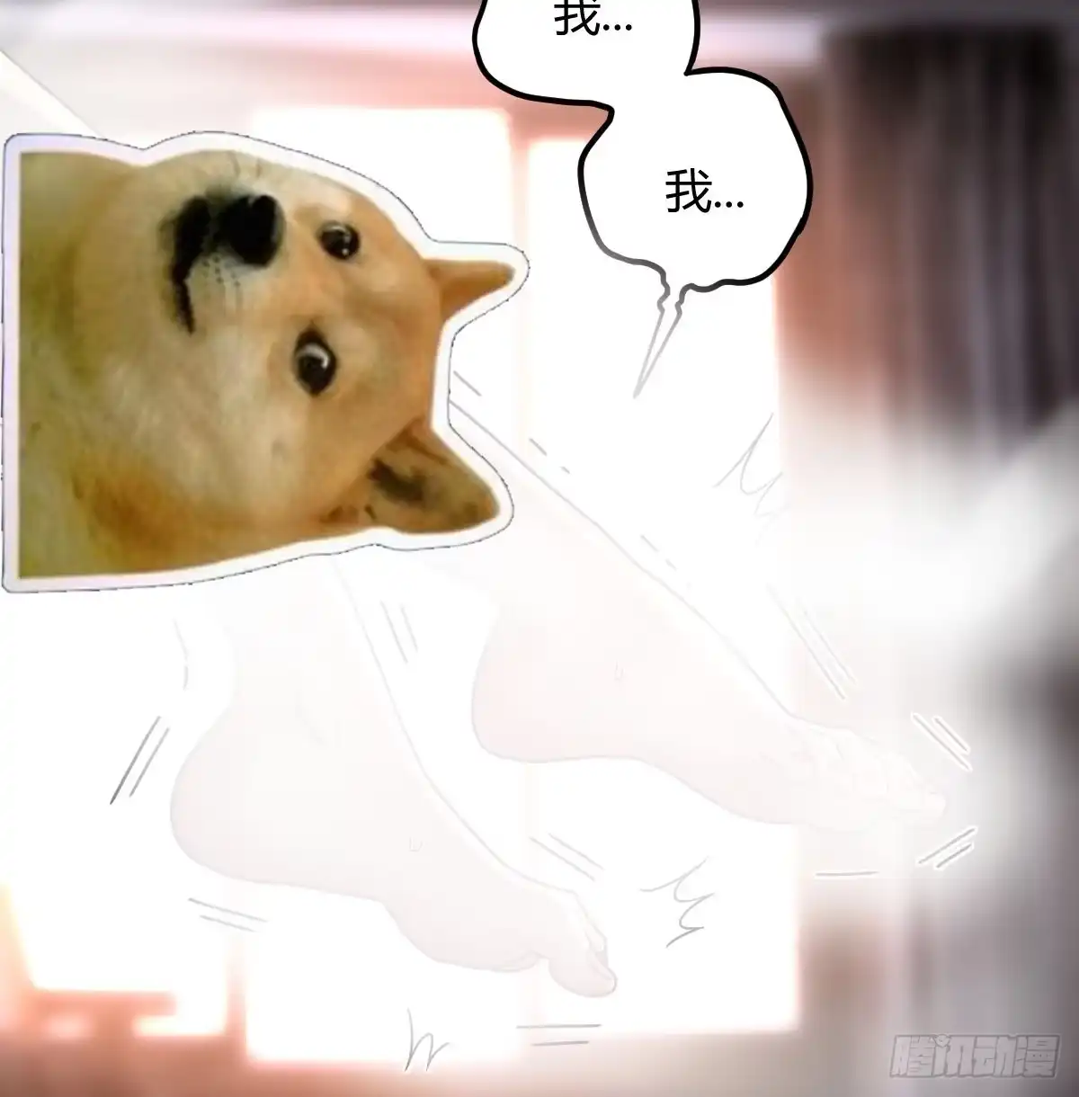 《圣尊助理的我已经无敌了》被吃的死死的 第76页