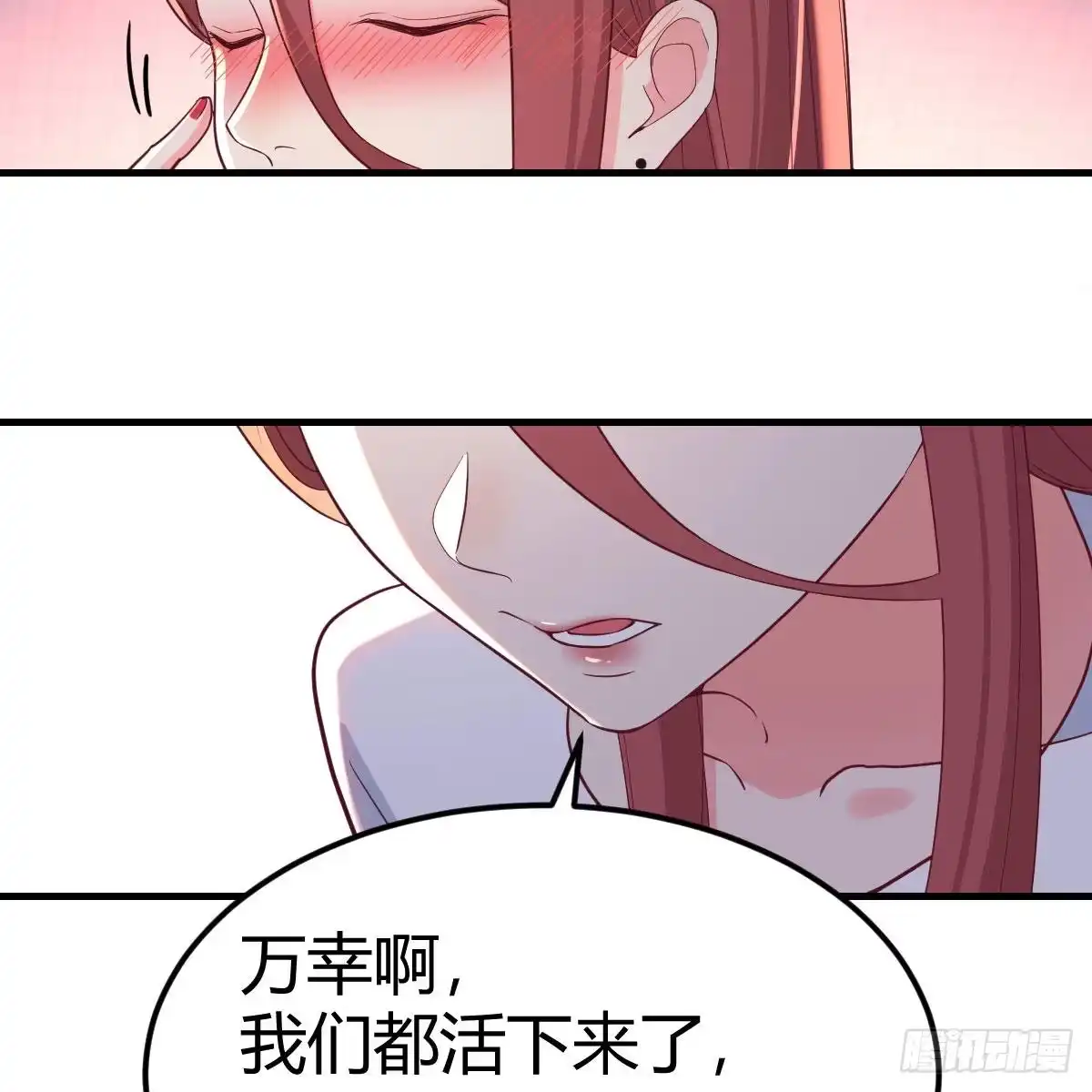 《圣尊助理的我已经无敌了》被吃的死死的 第52页