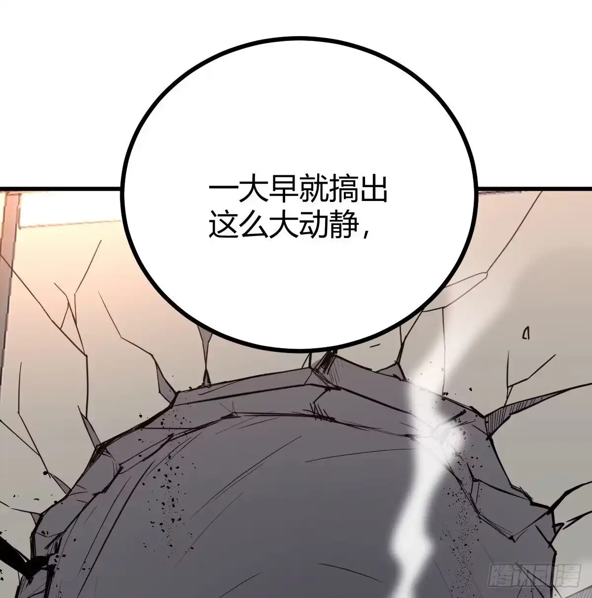 《圣尊助理的我已经无敌了》驯服暴力萝莉 第2页