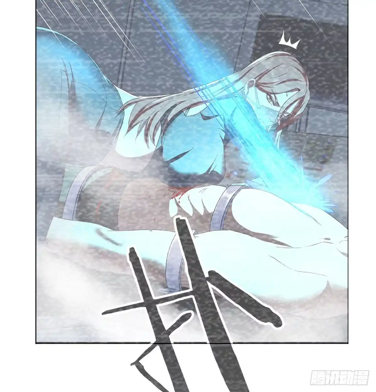《圣尊助理的我已经无敌了》驯服暴力萝莉 第29页