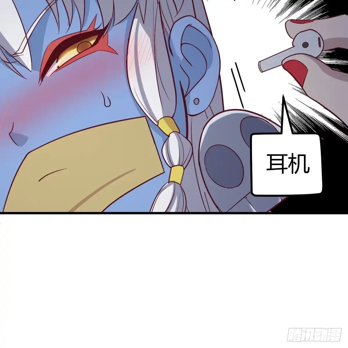 《圣尊助理的我已经无敌了》驯服暴力萝莉 第58页