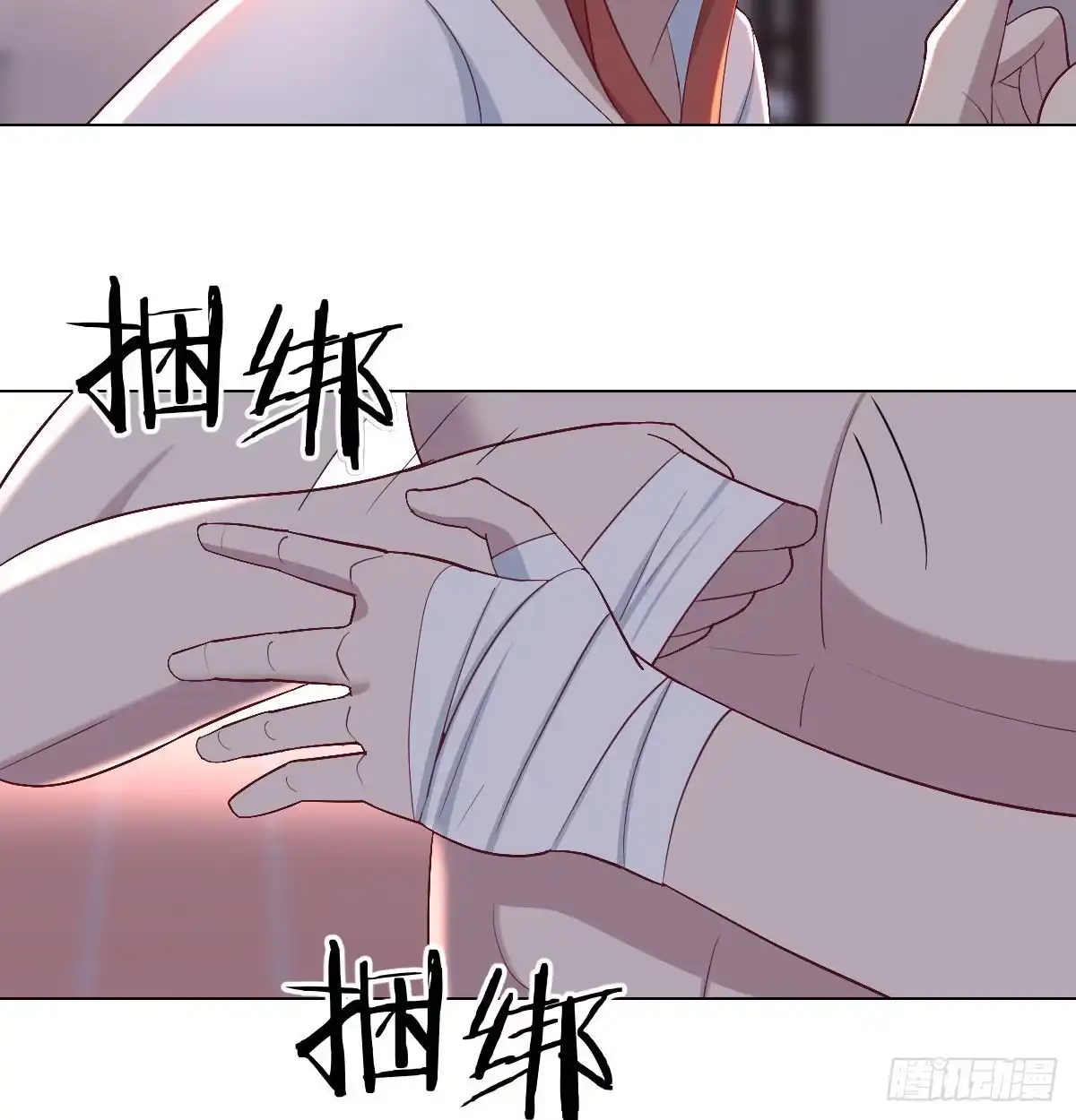 《圣尊助理的我已经无敌了》驯服暴力萝莉 第40页