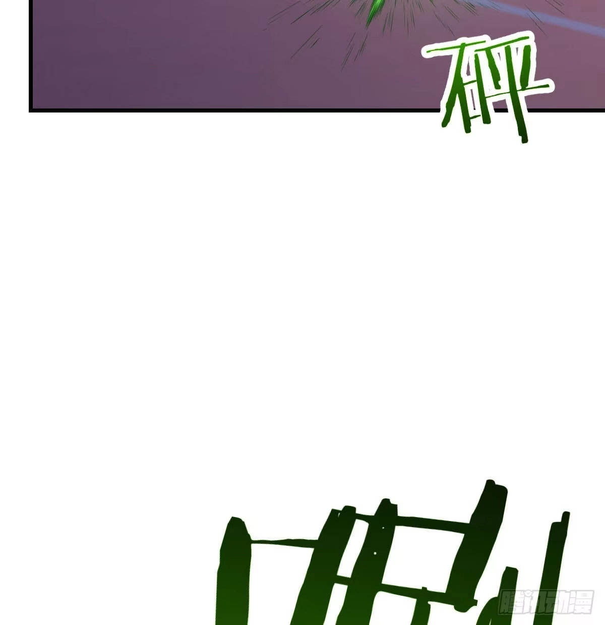 《圣尊助理的我已经无敌了》驯服暴力萝莉 第72页