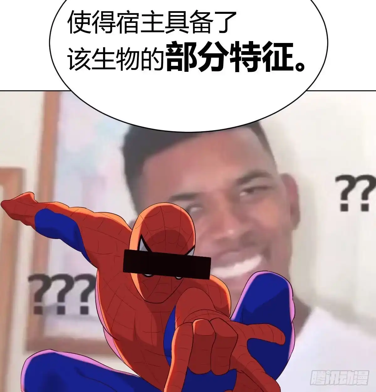 《圣尊助理的我已经无敌了》驯服暴力萝莉 第36页