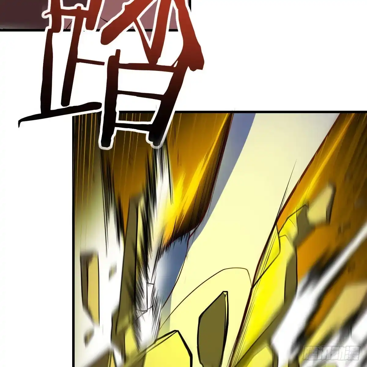 《圣尊助理的我已经无敌了》降服后宫一枚 第62页