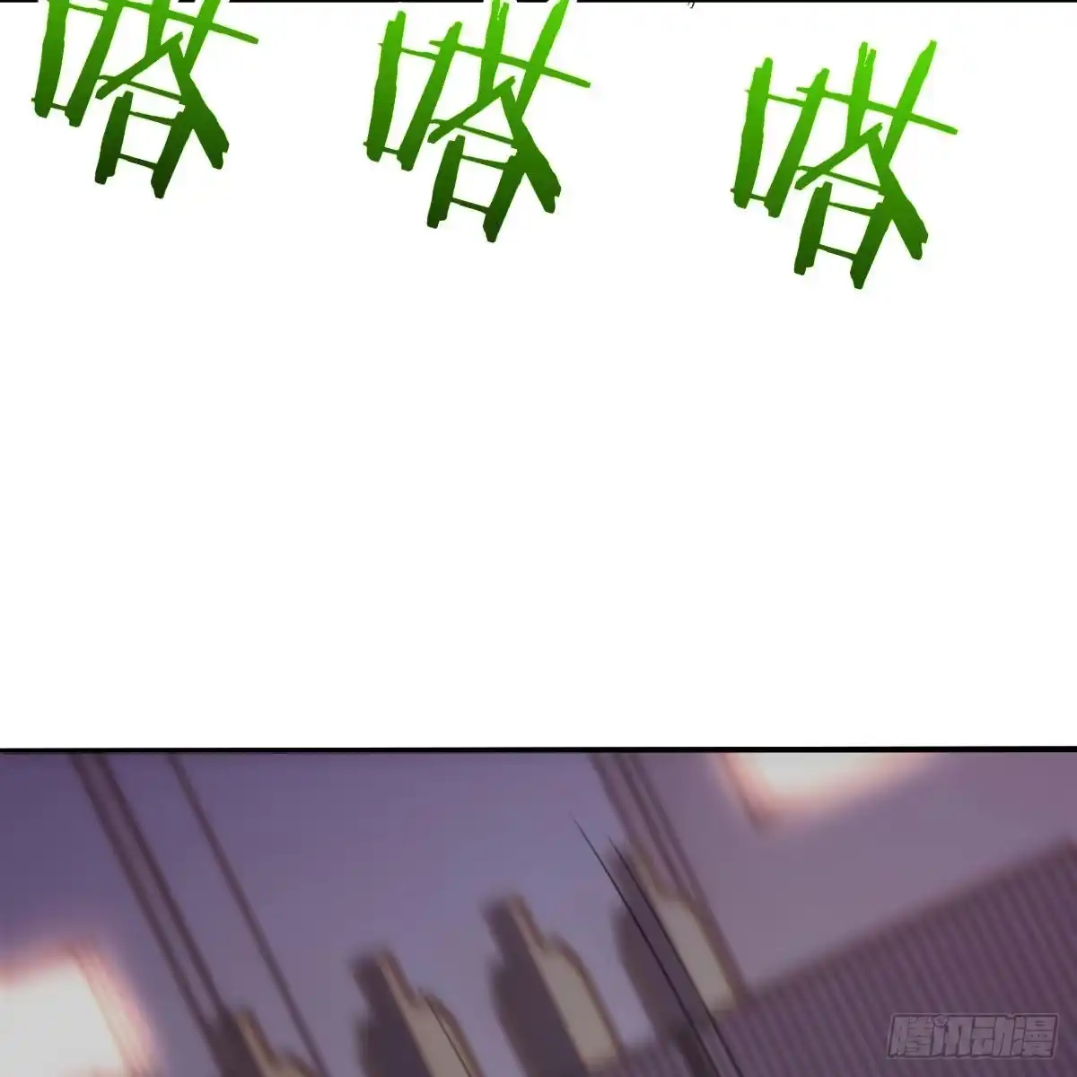 《圣尊助理的我已经无敌了》降服后宫一枚 第93页