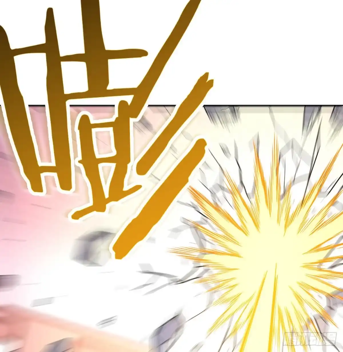 《圣尊助理的我已经无敌了》降服后宫一枚 第41页