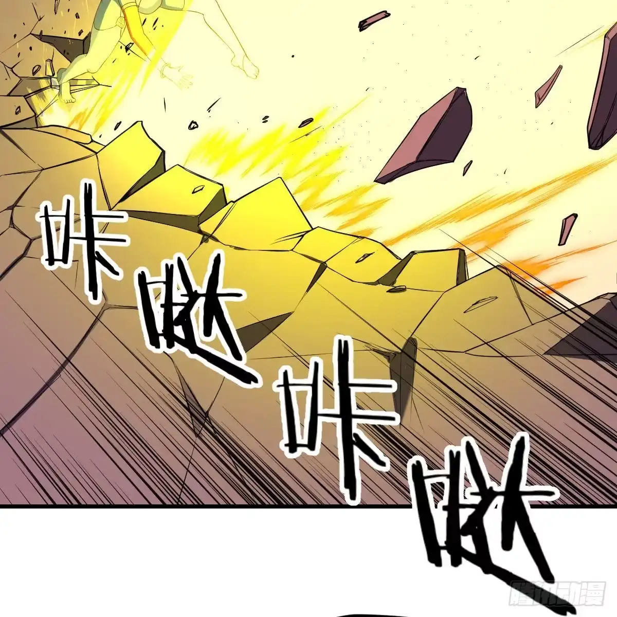 《圣尊助理的我已经无敌了》降服后宫一枚 第49页