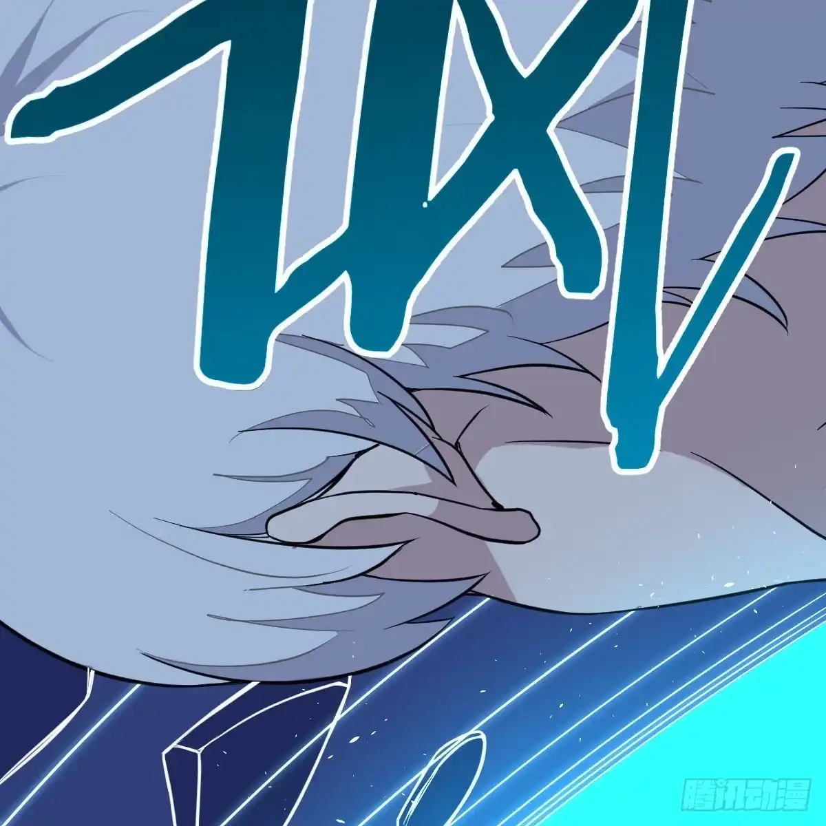 《圣尊助理的我已经无敌了》降服后宫一枚 第73页