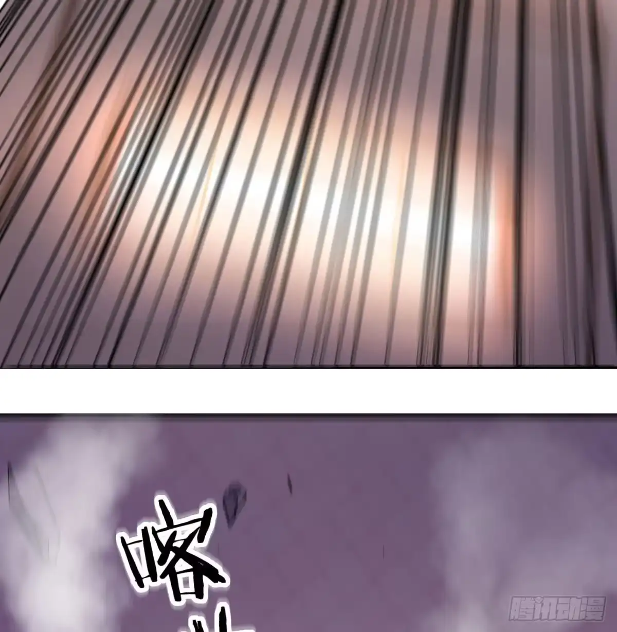 《圣尊助理的我已经无敌了》降服后宫一枚 第34页