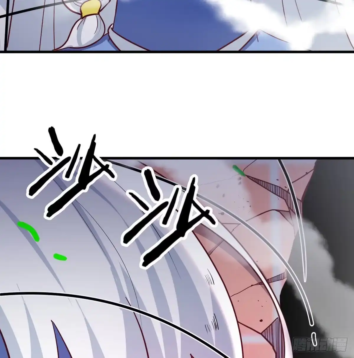 《圣尊助理的我已经无敌了》圣尊危！ 第21页