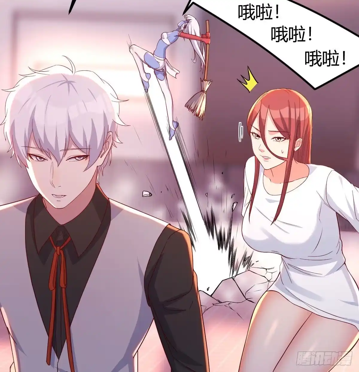 《圣尊助理的我已经无敌了》圣尊危！ 第76页