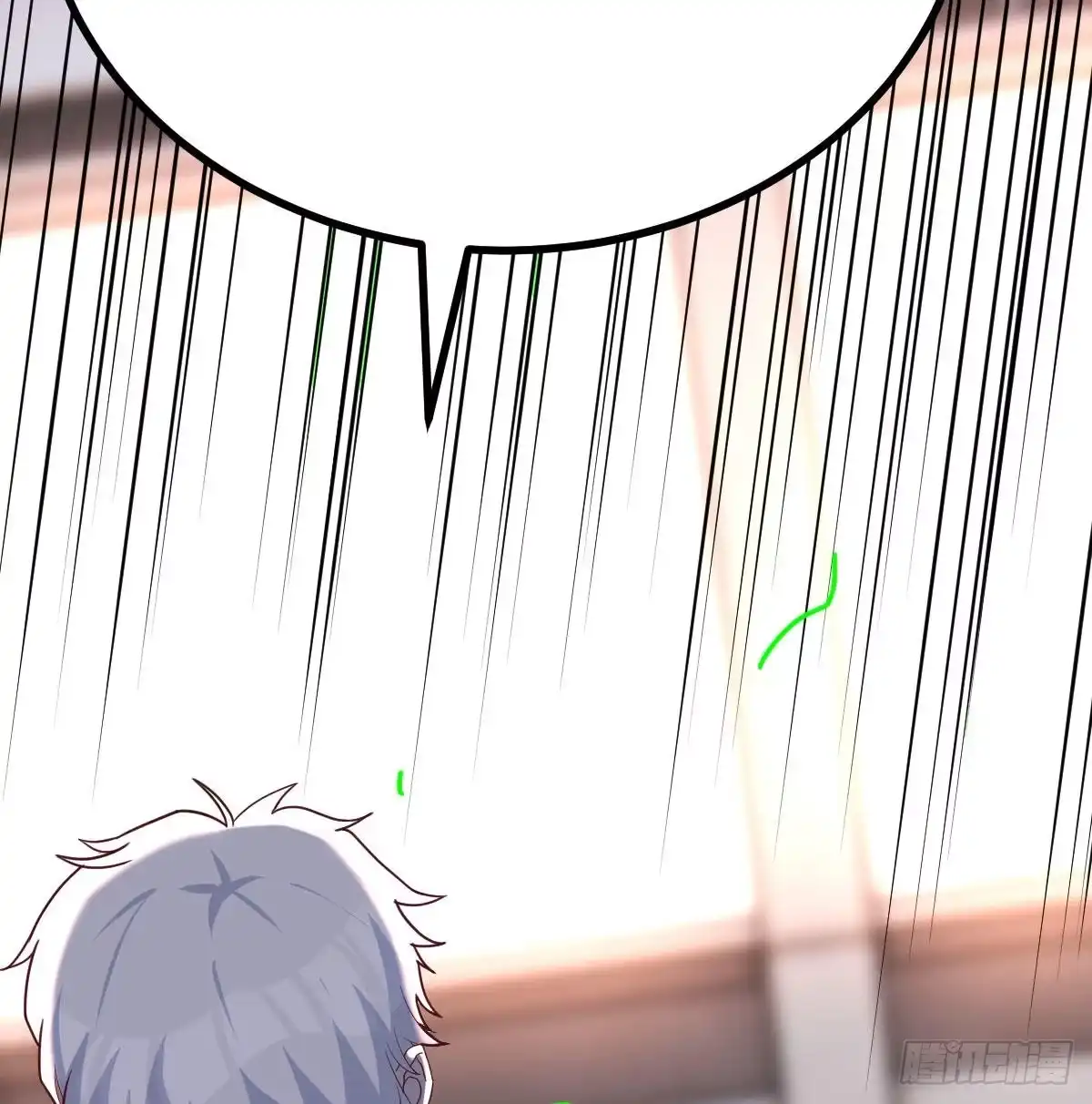 《圣尊助理的我已经无敌了》圣尊危！ 第9页