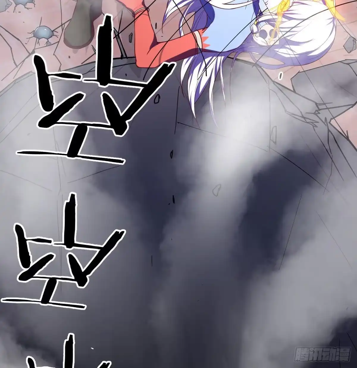 《圣尊助理的我已经无敌了》圣尊危！ 第28页
