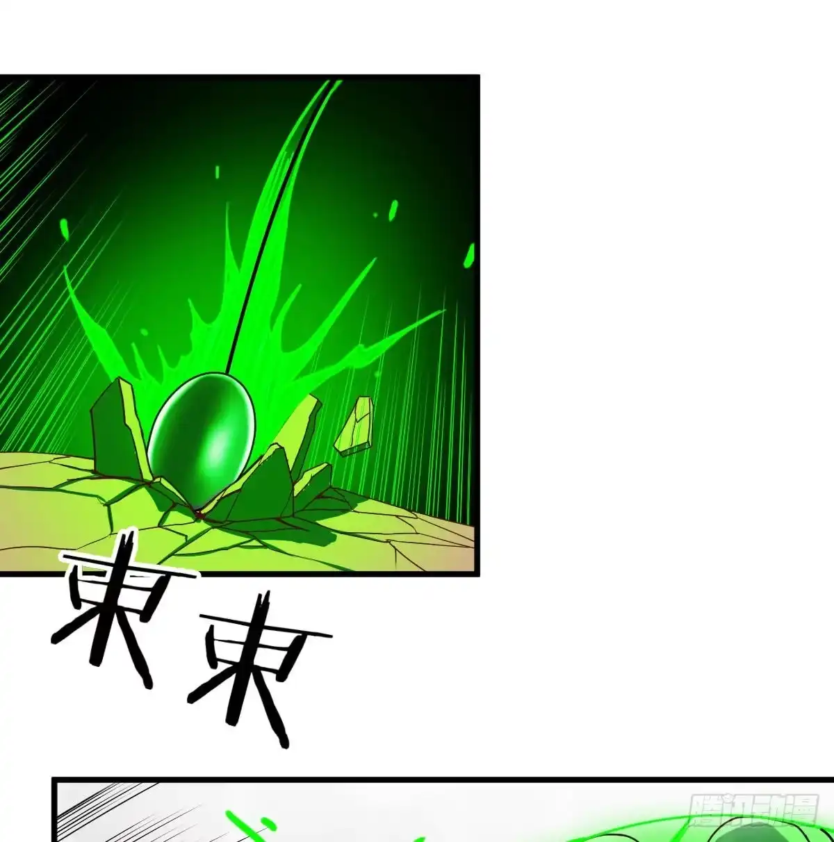 《圣尊助理的我已经无敌了》圣尊危！ 第1页