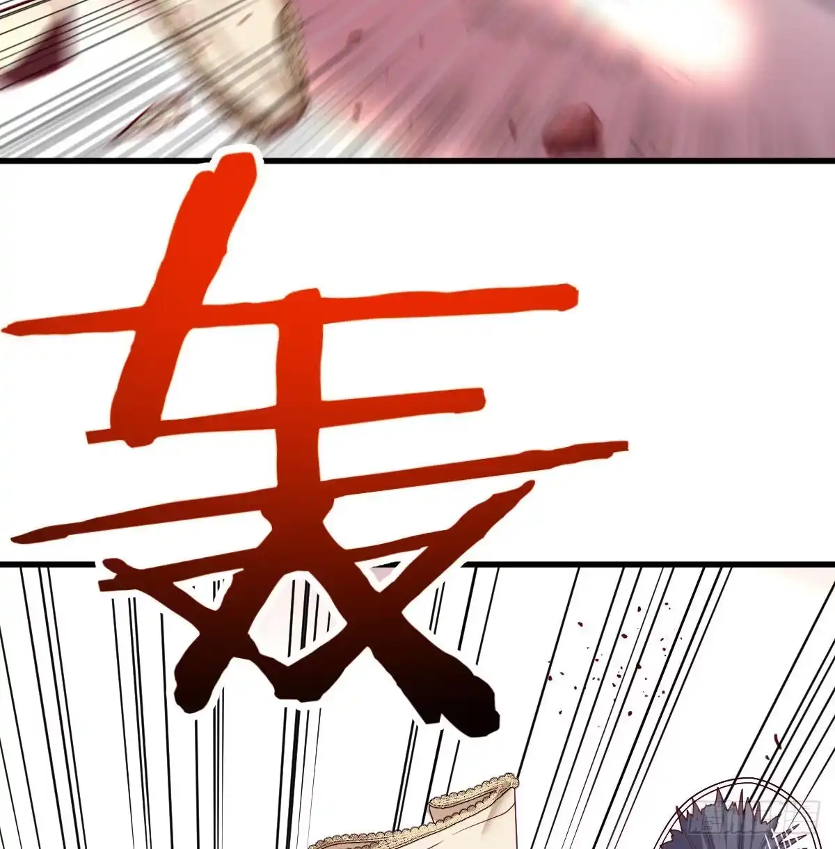 《圣尊助理的我已经无敌了》圣尊危！ 第56页