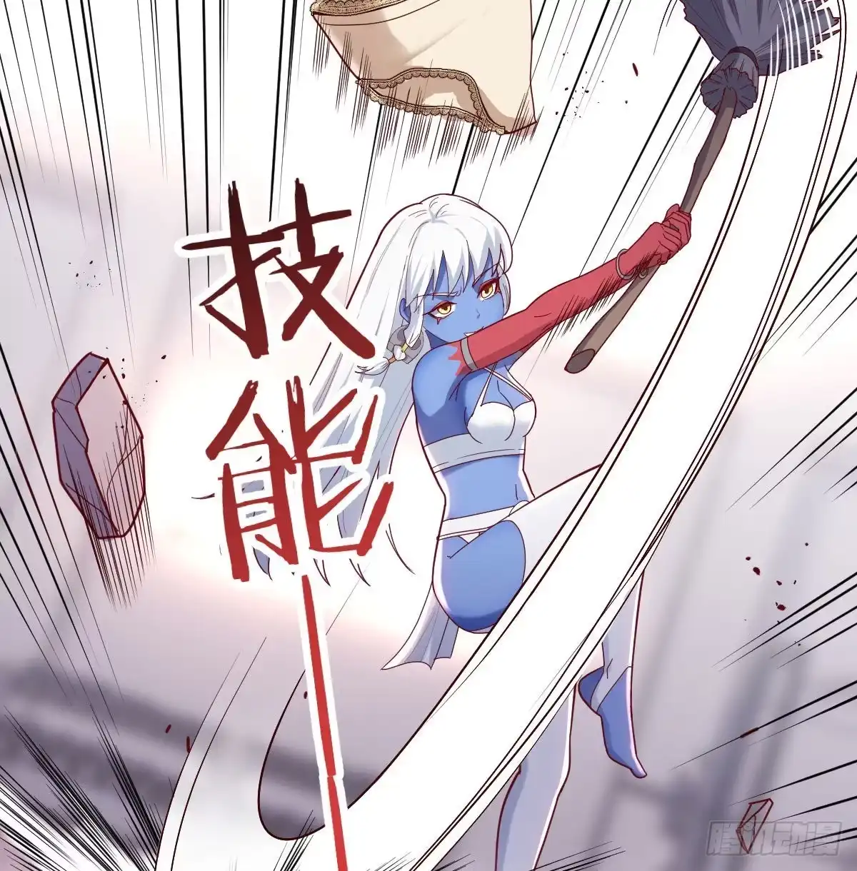 《圣尊助理的我已经无敌了》圣尊危！ 第57页