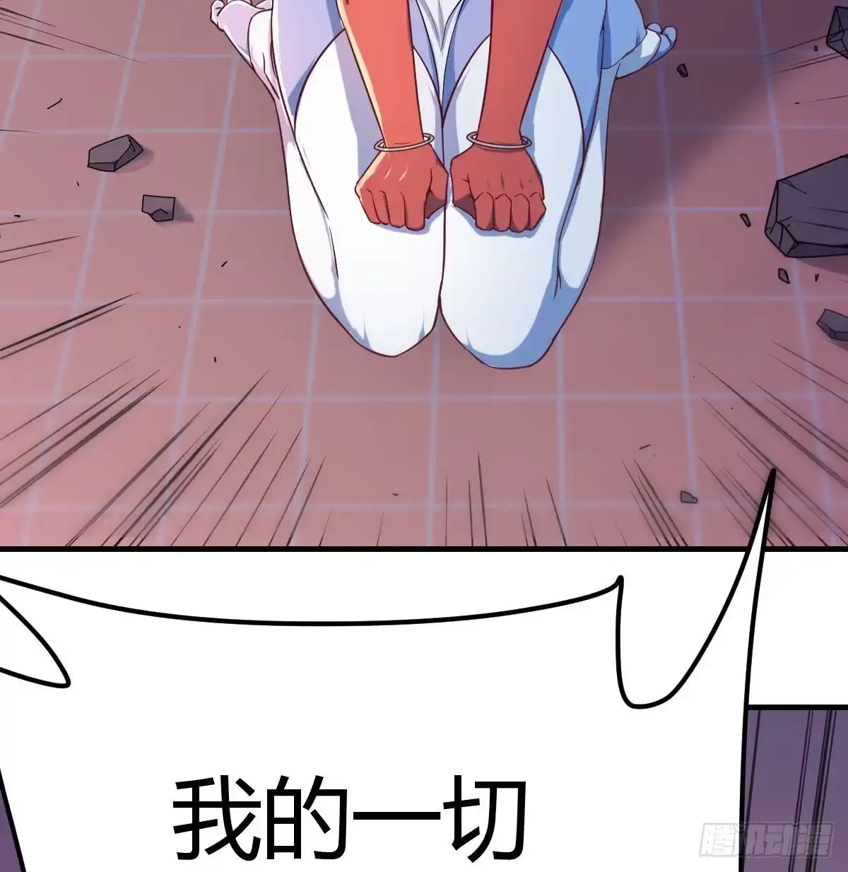 《圣尊助理的我已经无敌了》圣尊危！ 第42页