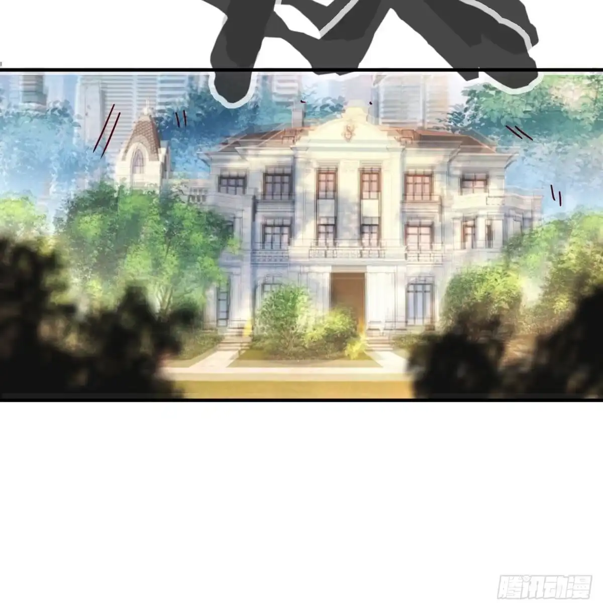 《圣尊助理的我已经无敌了》圣尊危！ 第18页