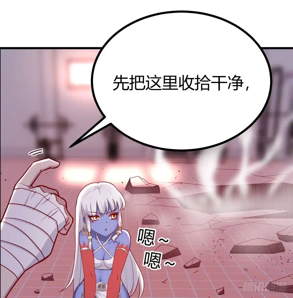 《圣尊助理的我已经无敌了》圣尊危！ 第47页